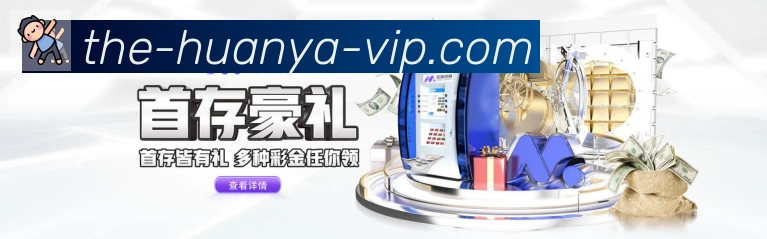 电竞直播专区